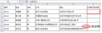 fc06b8983ed228e7f7de818a24416a3.png