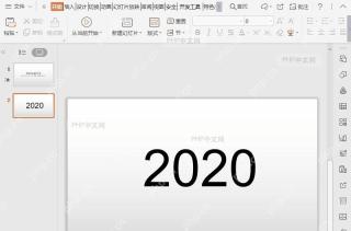 PPT如何在WPS演示(PPT)文件中制作动态数字效果?入口位置