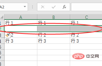 So fügen Sie der WPS-Tabelle eine Zeile hinzu