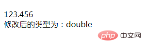 php怎么将值强制类型转换为float