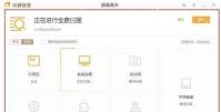 火绒安全软件查不到病毒正常吗 - php中文网