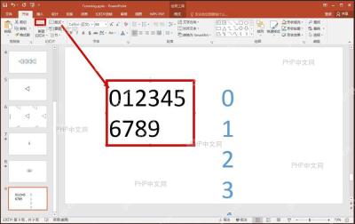 在 PPT 中插入数字文本框