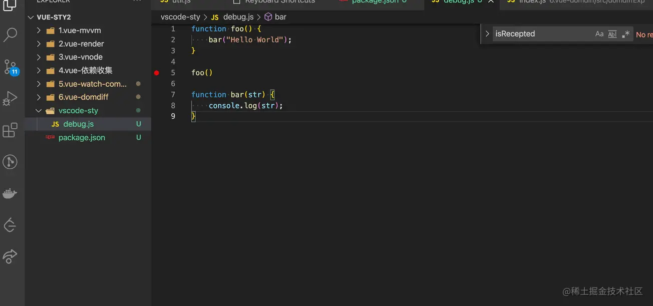 vscode のウェアハウス構成を段階的に理解します。