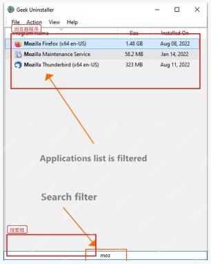 Geek Uninstaller 搜索框中筛选浏览器相关程序