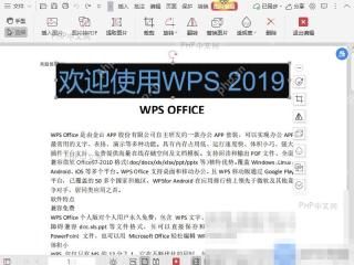 PDF如何删除PDF文件中的图片？