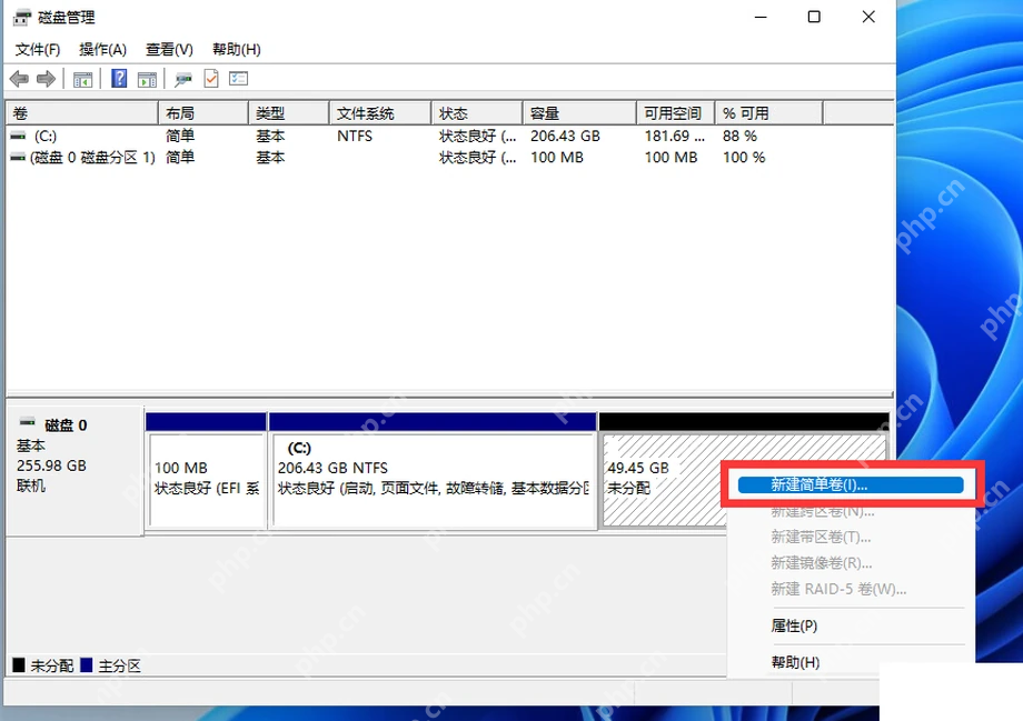 Win11 磁盘管理未分配空间上右键新建简单卷