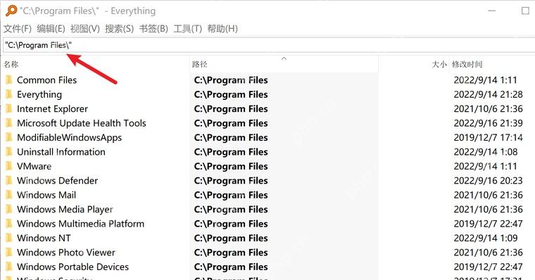 搜索框和路径列都显示 C:\Program Files,证明按目录范围搜索。 Everything 中文主窗口搜索框输入 C:\Program Files\,结果路径集中在该父目录。
