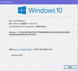 win10剪贴板打不开怎么办_win10剪贴板窗口启动异常排查