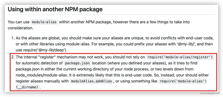 1639969195349165.gif 深入了解node.js中的module-alias(分享一些避坑方法)