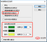 1631773830989973.png Getting Started: How to quickly blend into the background with PS (summary)