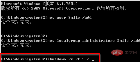 Que faire sil ny a pas de disque de réinitialisation de mot de passe dans le système Win7