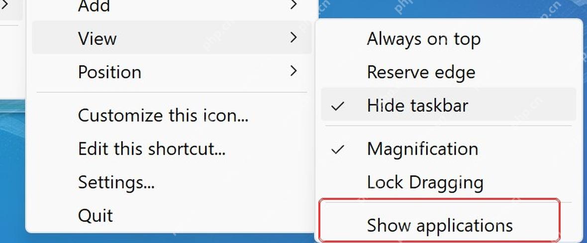 ObjectDock View 菜单中的 Show applications 显示运行程序选项