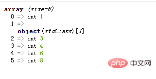 PHP 배열에서 빈 객체를 제거하는 방법