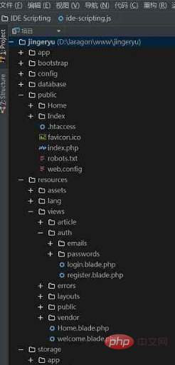 Jetbrains phpstorm の使い方