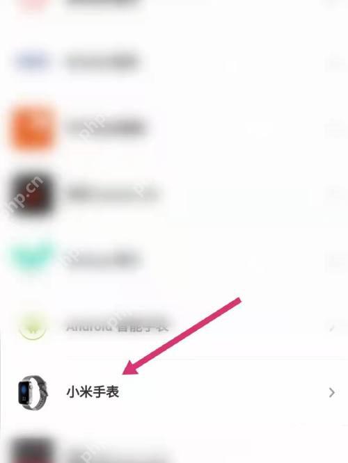 Keep设备型号列表中的小米手表_Keep连接不了小米手表怎么办_Keep小米手表连接支持说明 - php中文网