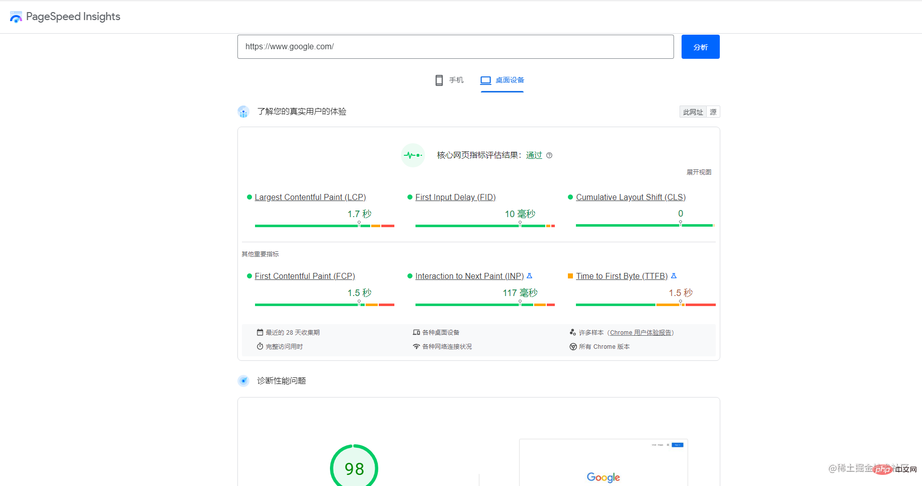 1[Les essentiels du Front-end] 16 outils pratiques/partage de sites web