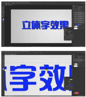 1566269233103485.png PSで立体効果文字を作る方法
