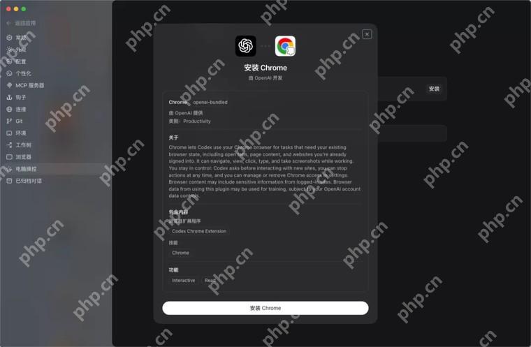 音频被转成文字稿，专有名词、数字、人名和结论经过复核。