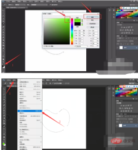 1567392686463731.png ps鋼筆工具怎麼畫圖