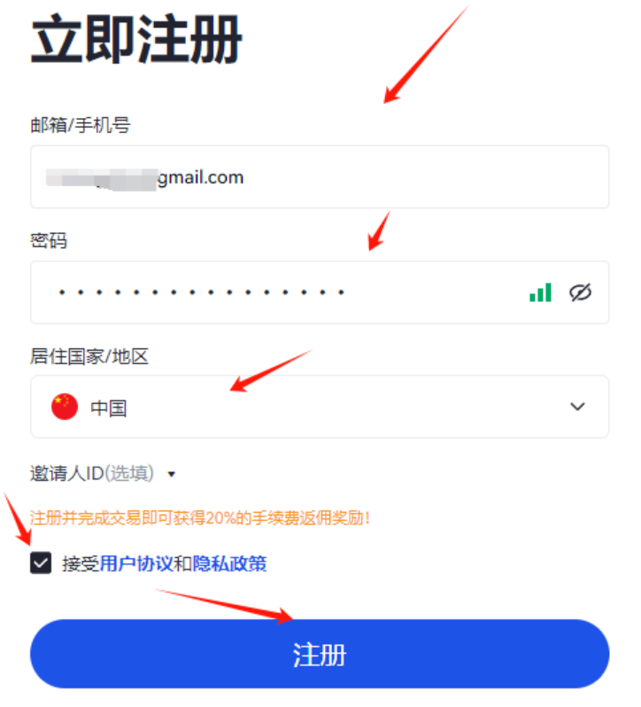 Gate.io全球交易平台官网访问:Gate.io官方APP下载地址指南 - php中文网