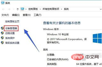 筆記本雙顯示卡怎麼切換到獨立顯示卡