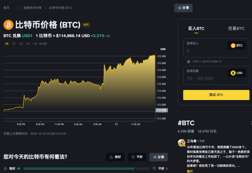 比特币怎么合法买卖?比特币BTC合法买卖软件安装链接 比特币怎么合法买卖?比特币BTC合法买卖软件安装链接