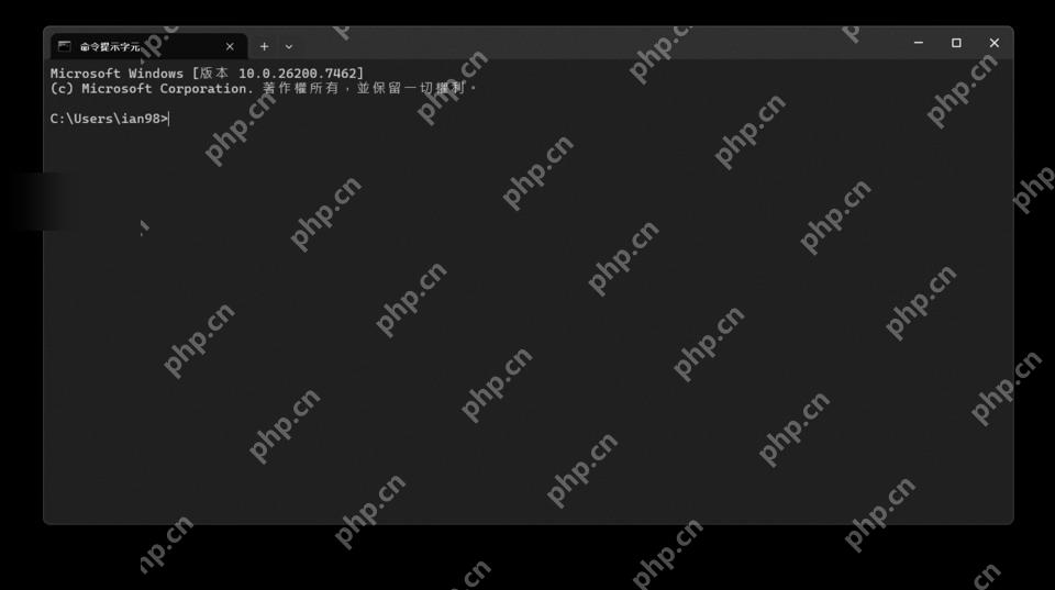 win11怎么打开命令提示符_win11命令提示符入口与打开指南 - php中文网