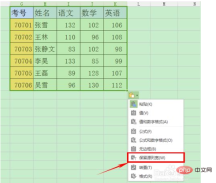 1620627733181734.png WPSテーブルをコピーして元のテーブルと同じ形式に貼り付ける方法