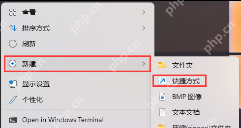 win11远程桌面入口在哪里_win11远程桌面连接工具查找指南 - php中文网