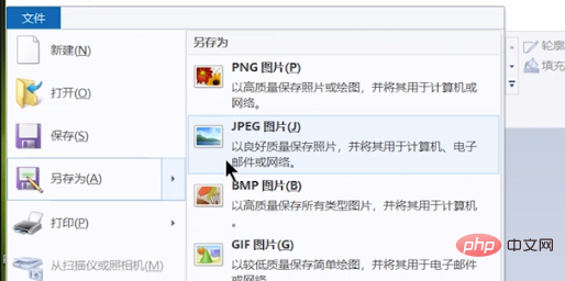 How to convert png to jpg