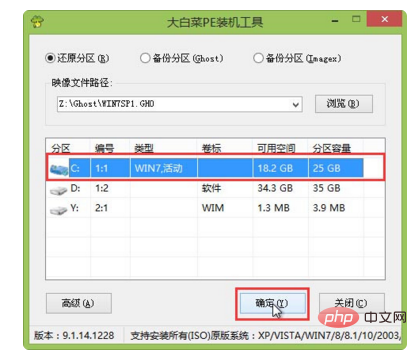 インターネット接続なしでwin7にシステムを再インストールする方法