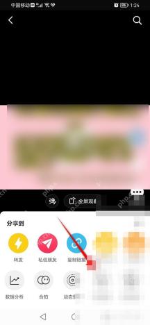 抖音怎么设置作品允许下载:在分享面板中找到权限或更多设置入口。