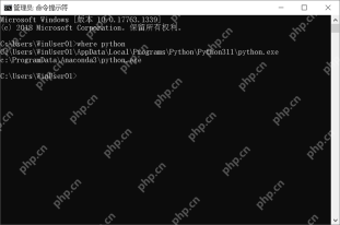 Windows 命令提示符执行 where python 并返回命中的程序路径