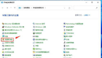 win11怎么查看已保存的网络凭据_win11网络登录信息管理指南 - php中文网