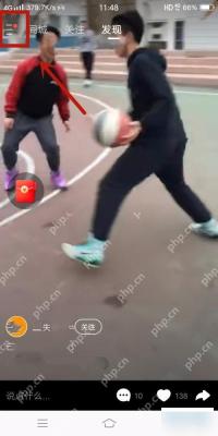 快手极速版怎么设置评论仅好友可见:打开评论权限