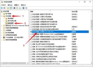 把无需按键设置为已禁用