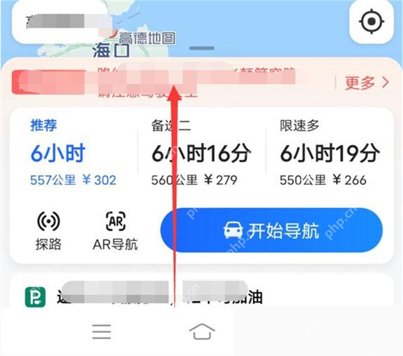 高德地图地点详情页进入路线规划