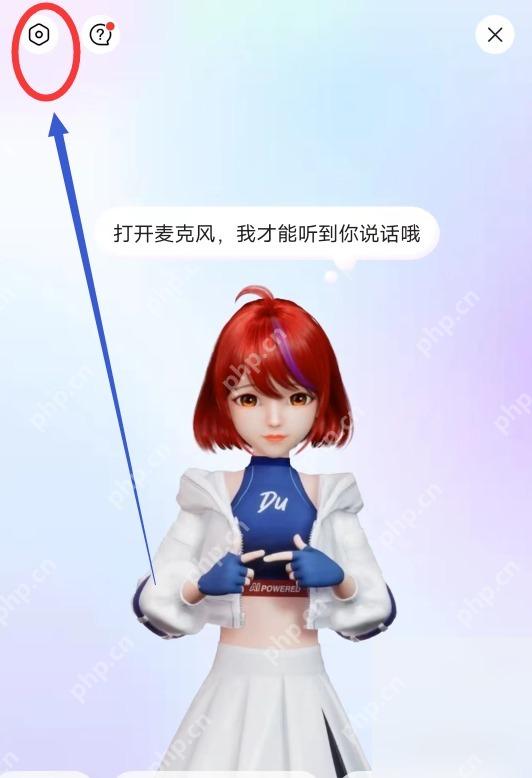百度APP的AI视频通话功能怎么开启操作界面
