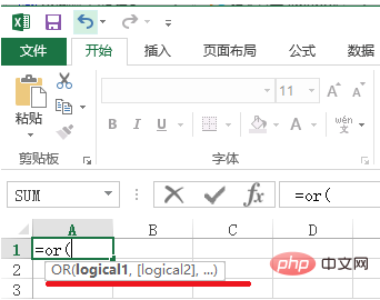 Excelで or 関数を使用するにはどうすればよいですか?