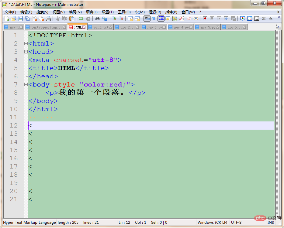 notepad++怎麼複製一列