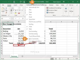 Excel 自定义快速访问工具栏菜单中的其他命令入口