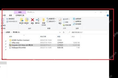 Snipaste 桌面截图区域高亮将要作为贴图显示的窗口内容