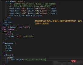 1674974690188773.jpg What are the three ways to implement tab in Vue?