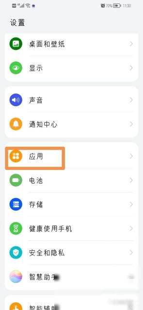 拼多多桌面图标不见了怎么恢复