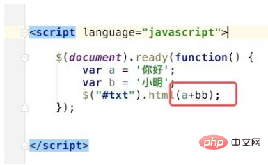 不明な JavaScript エラーを確認する方法