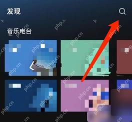 汽水音乐发现页右上角搜索图标
