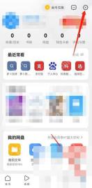 UC浏览器怎么关闭主页资讯推送 UC浏览器开启极简模式教程