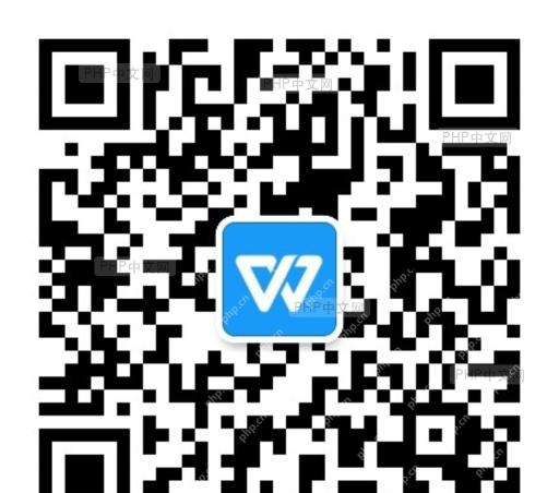 WPS官网页面中显示的最新版本号信息