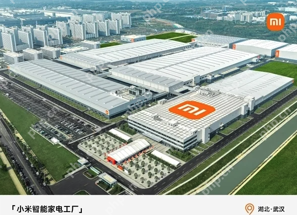 小米与长虹达成全新战略合作,制造业的未来不是单打独斗 - php中文网