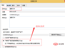 1612661741576382.png Windows のスケジュールされたタスクを使用して、指定したディレクトリ内のファイルを削除します